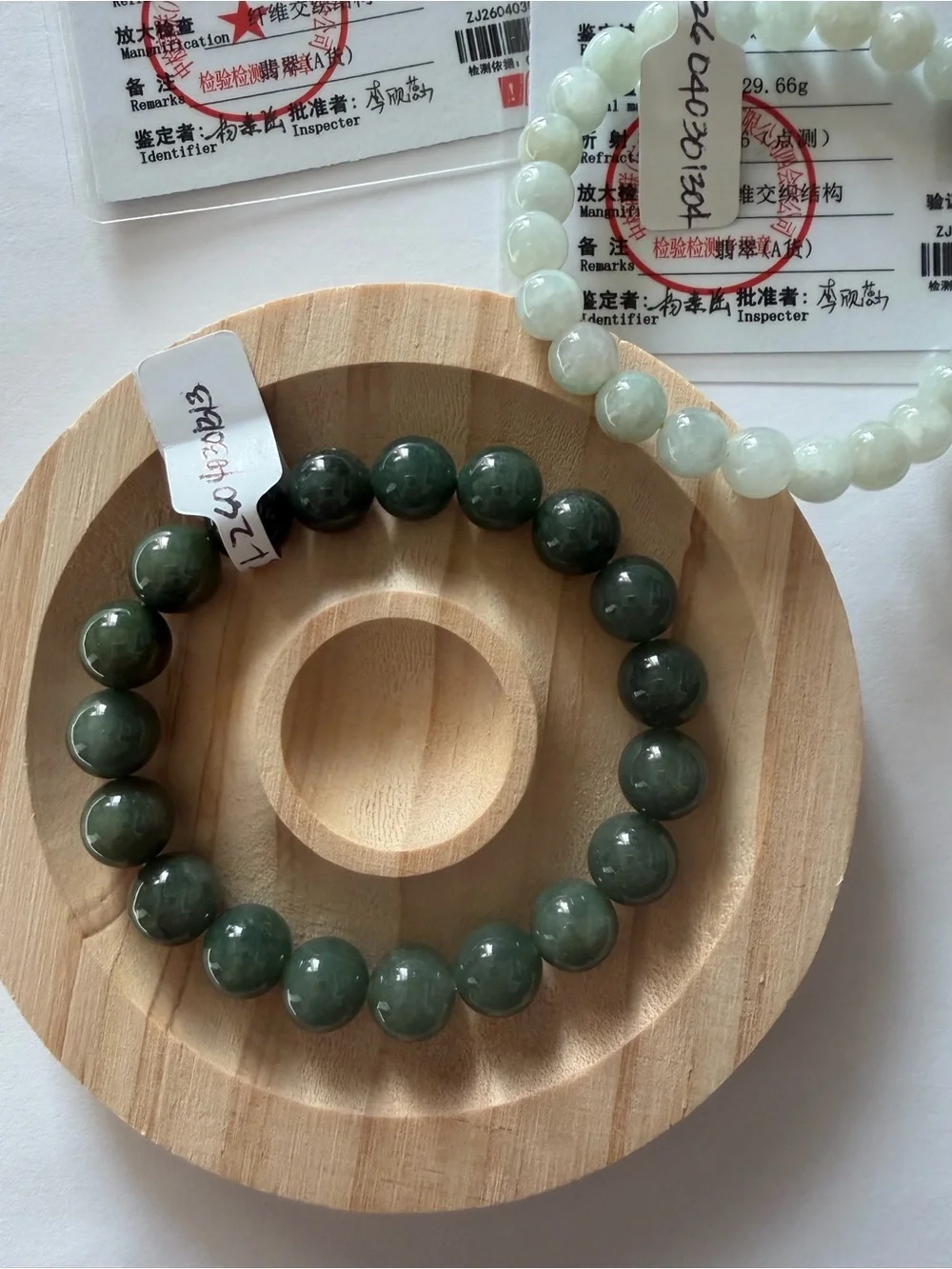 Certified 2 Pieces Jade Beaded Bracelet - Picture 7 of 8
